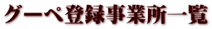O[yo^Əꗗ